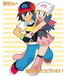  child couple hikari_(pokemon) love lowres pokemon pokemon_(anime) satoshi_(pokemon) 