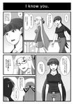  azuman bespectacled bow casual comic contemporary cross denim english fujiwara_no_mokou glasses greyscale hair_bow hair_ornament houraisan_kaguya jeans jewelry long_hair monochrome multiple_girls necklace pants skirt touhou translated twintails very_long_hair 