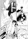  animal_ears comic futatsuki_hisame greyscale highres inubashiri_momiji monochrome multiple_girls shameimaru_aya sword touhou translation_request weapon 