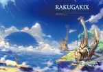  blue_sky cloud day dragon fantasy goat nature original ryota-h scenery sky wallpaper 