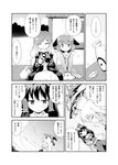  comic futatsuki_hisame greyscale hakurei_reimu highres hijiri_byakuren kasodani_kyouko kirisame_marisa monochrome multiple_girls touhou translation_request 