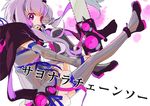 chainsaw cherico elbow_gloves gloves jacket long_hair open_mouth purple_eyes purple_hair sayonara_chainsaw_(vocaloid) solo song_name striped striped_legwear thighhighs vertical-striped_legwear vertical_stripes vocaloid voiceroid yuzuki_yukari zettai_ryouiki 