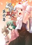  animal_ears armpits bare_shoulders brown_eyes brown_hair cover detached_sleeves dress earmuffs fang futatsuki_hisame green_eyes green_hair hat inubashiri_momiji kasodani_kyouko multiple_girls open_mouth red_eyes short_hair silver_hair skirt smile sword tail tokin_hat touhou toyosatomimi_no_miko weapon wolf_ears wolf_tail 