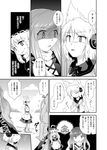  check_translation comic futatsuki_hisame greyscale highres hijiri_byakuren kirisame_marisa monochrome multiple_girls touhou toyosatomimi_no_miko translated translation_request 