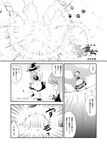  alice_margatroid comic futatsuki_hisame greyscale highres hijiri_byakuren kasodani_kyouko kirisame_marisa monochrome multiple_girls touhou translated 