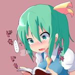  1girl ascot blush book daiyousei drooling female_pervert green_eyes green_hair hair_rings kuromu_(underporno) pervert reading short_hair side_ponytail simple_background solo touhou 