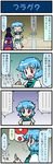  4koma artist_self-insert blue_hair closed_eyes comic commentary_request heterochromia highres mizuki_hitoshi open_mouth real_life_insert shirt short_hair sitting skirt smile solo tablet_pc tatara_kogasa touhou translated umbrella vest yin_yang_orb 