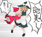  &gt;_&lt; 7c blonde_hair blush closed_eyes dive glomp hat hug kirisame_marisa lyrica_prismriver multiple_girls silver_hair thighhighs touhou witch_hat 