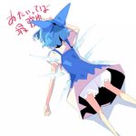  bloomers blue_hair bow cirno kanikama solo touhou translation_request underwear white_bloomers wings 