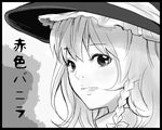  braid face greyscale grin hat kirisame_marisa kuma_(crimsonvanilla) monochrome side_braid smile solo touhou witch_hat 