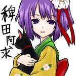  cat hieda_no_akyuu purple_hair simple_background solo sourouhoukeisotin touhou 