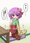  blush hieda_no_akyuu inasaki_shirau looking_at_viewer purple_eyes purple_hair sitting solo touhou translated 