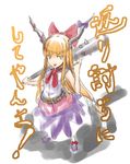  bow bowtie club full_body hair_bow holding holding_weapon horns ibuki_suika long_hair looking_at_viewer low-tied_long_hair nabeshima_tetsuhiro oni orange_hair over_shoulder purple_skirt red_bow red_neckwear skirt solo spiked_club standing touhou very_long_hair weapon yellow_eyes 