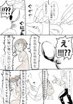  1boy 1girl collared_shirt comic dress fork greyscale haiokumantan_c highres holding holding_spoon hori_yuuko idolmaster idolmaster_cinderella_girls magic_trick monochrome p-head_producer pants ponytail scared shirt sketch spoon spoon_bending watch wristwatch 