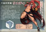  abs breasts covered_nipples eiwa gauntlets highres large_breasts leg_up legs long_legs muscle nail_polish ponytail queen's_blade queen's_blade_rebellion red_hair risty solo tattoo thick_thighs thighs underboob underwear 