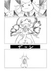  :3 chibi comic eating greyscale kyubey mahou_shoujo_madoka_magica mami_mogu_mogu monochrome parody sharp_teeth suigetsu_koubou teeth tomoe_mami 