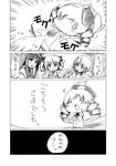  :3 akemi_homura chibi comic drill_hair eating greyscale kaname_madoka kyubey magical_girl mahou_shoujo_madoka_magica miki_sayaka monochrome multiple_girls o_o school_uniform suigetsu_koubou tomoe_mami translated twin_drills twintails 