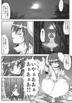  animal_ears bamboo bamboo_forest bunny_ears comic doujinshi dress forest full_moon greyscale highres inaba_tewi jewelry monochrome moon nature necklace noya_makoto reaching_out screaming sweat touhou translated |_| 
