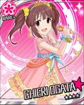  :d artist_request bracelet brown_eyes brown_hair card_(medium) character_name dress earrings flower flower_(symbol) hairband idolmaster idolmaster_cinderella_girls jewelry microphone official_art ogata_chieri open_mouth smile solo star twintails 