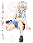  alternate_costume aosode blue_eyes bow braid hair_bow izayoi_sakuya loafers maid_headdress navel pleated_skirt shoes short_hair sitting skirt socks solo touhou translated twin_braids white_hair white_legwear zoom_layer 