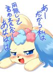  artist_request blush canine character_request dog female jewel_pet mammal open_mouth sapphie_(jewelpet) sapphire_(jewel_pet) smile tears text translated translation_request ukan_muri ukanmuriman unknown_artist 