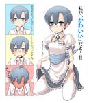  3koma alternate_costume androgynous aosode apron blue_eyes blue_hair blush brooch comic embarrassed enmaided flying_sweatdrops full-face_blush halterneck jewelry kneeling labcoat looking_at_viewer maid nakamura_kana name_tag nichijou no_eyes nose_blush open_mouth portrait puffy_sleeves serious short_hair short_sleeves simple_background skirt skirt_hold smile smirk text_focus thighhighs translated white_background white_legwear 