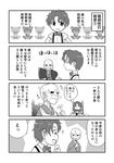  :p bow bowtie comic fate/zero fate_(series) greyscale matou_shinji matou_zouken monochrome multiple_boys necktie suspenders task_owner tongue tongue_out translated wavy_hair younger 