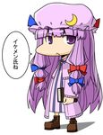  :&lt; azuman book bow crescent dress hair_bow hat long_hair looking_at_viewer patchouli_knowledge purple_eyes purple_hair ribbon sidelocks simple_background solo standing touhou white_background 