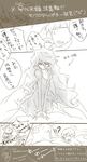  7x1010 black_hair bleach comic genderswap highres kurosaki_ichigo long_hair tensa_zangetsu translation_request zangetsu 