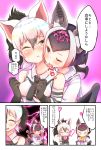  2girls 3koma ^_^ aardwolf_(kemono_friends) aardwolf_ears aardwolf_print aardwolf_tail absurdres animal_ears animal_print bangs bare_shoulders bat_ears bat_wings black_hair blush closed_eyes closed_mouth comic commentary_request common_vampire_bat_(kemono_friends) eating elbow_gloves extra_ears eyebrows_visible_through_hair eyes_closed food furrowed_eyebrows gloves glowing glowing_eye gradient_hair hair_between_eyes hair_intakes hand_to_own_mouth hand_up hands_up heart high_ponytail highres holding holding_food japari_bun kemono_friends licking long_hair long_sleeves looking_at_another multicolored_hair multiple_girls necktie one_eye_closed open_mouth ponytail print_gloves print_shirt purple_eyes red_hair shima_noji_(dash_plus) shirt short_hair sidelocks silver_eyes sleeveless sleeveless_shirt smile tail tongue tongue_out translation_request two-tone_hair upper_body white_hair wings yuri 