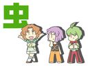  3boys arti_(pokemon) artist_request arty_(pokemon) brown_hair bug clothing_swap cosplay costume_switch elite_four green_hair gym_leader male male_focus multiple_boys pokemon purple_hair ryo_(pokemon) ryou_(pokemon) tsukushi_(pokemon) white_background 