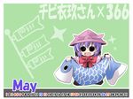  :d blush_stickers bow calendar_(medium) capelet hat highres ichimi kodomo_no_hi koinobori nagae_iku open_mouth origami paper_hat paper_kabuto purple_hair smile smirk solid_circle_eyes solo touhou 