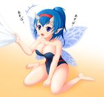  bare_legs blue_eyes blue_hair blush breasts cleavage fairy horn mamono_girl_lover minigirl monster_girl monster_girl_encyclopedia nawiria nawiria_vire pixie pixie_(mamono_girl_lover) pointy_ears ponytail wings 