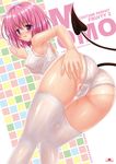  ass ass_grab blush breasts erect_nipples kisaragi_mic large_breasts momo_velia_deviluke nipples pussy pussy_juice see-through tail tan tanline thighhighs to_love-ru transparent uncensored wet wet_clothes 