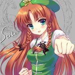  bad_id bad_pixiv_id blush bow braid clenched_hands green_eyes hair_bow hat hong_meiling long_hair looking_at_viewer lowres momoko_(momopoco) open_mouth red_hair solo touhou 