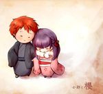  1girl chibi couple emiya_shirou fate/stay_night fate_(series) hetero japanese_clothes kimono kuili_san long_hair matou_sakura purple_hair red_hair translated 