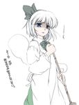  apron blue_eyes bow broom elf_(stroll_in_the_woods) hair_bow highres konpaku_youmu konpaku_youmu_(ghost) shaded_face silver_hair solo touhou translated white_hair 