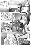  bat_wings boots chair chinese comic doujinshi greyscale handheld_game_console hat highres monochrome noya_makoto playstation_portable remilia_scarlet short_hair solo sword touhou translation_request weapon wings 