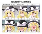  1girl abuse blonde_hair blush braid chart closed_eyes commentary crying expressions face hat kirisame_marisa nervous open_mouth sad sakurai_makoto_(custom_size) shaded_face sweatdrop tears touhou translated trembling wavy_mouth witch_hat yellow_eyes 