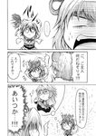  2girls :&lt; :3 bad_id bad_pixiv_id chibi comic greyscale hidefu_kitayan monochrome morichika_rinnosuke multiple_girls nazrin o_o shaded_face sparkle spoken_ellipsis surprised thumbs_up toramaru_shou touhou translated 