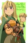  1girl :&lt; armor blonde_hair blush brother_and_sister brown_eyes can't_be_this_cute cape crossed_arms final_fantasy final_fantasy_tactics gloves knife long_hair milleuda_folles ore_no_imouto_ga_konna_ni_kawaii_wake_ga_nai parody siblings translated wiegraf_folles yunsuku 