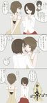  3koma angry asou_misaki aura bad_id bad_pixiv_id black_hair blush brown_eyes brown_hair comic dress fatal_frame fatal_frame_4 highres minazuki_ruka multiple_girls short_hair skirt thighhighs tsukimori_madoka vader_(n.r.t.a.) 