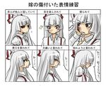  1girl abuse bow chart commentary crying expressions fujiwara_no_mokou hair_bow red_eyes silver_hair suspenders tears tonfa_(sisio) touhou translated 