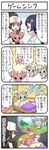  4koma alternate_color bullying comic dreaming gameplay_mechanics gen_5_pokemon makomo_(pokemon) minccino multiple_girls pokemoa pokemon pokemon_(creature) pokemon_(game) pokemon_bw shiny_pokemon touko_(pokemon) translated 