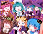  alternate_costume animal_costume bad_id bad_pixiv_id chaba_(hortensia) chen cirno daiyousei halloween kagiyama_hina mizuhashi_parsee multiple_girls mystia_lorelei stage_connection tatara_kogasa touhou trick_or_treat umbrella wolf_costume 