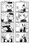  2girls 4koma bad_id bad_pixiv_id blush comic elizabeth_(persona) female_protagonist_(persona_3) greyscale igor jack_frost kida_yuu monochrome multiple_4koma multiple_girls persona persona_3 persona_3_portable translated 