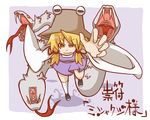  blonde_hair gurageida hair_ribbon hat mishaguji moriya_suwako ofuda open_mouth outstretched_hand piercing ribbon snake solo tongue tongue_piercing touhou translated twintails yellow_eyes 