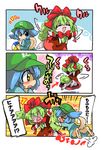  blue_eyes blue_hair bow comic dress eromame frills front_ponytail furry green_hair hair_bobbles hair_bow hair_ornament hair_ribbon hat kagiyama_hina kawashiro_nitori multiple_girls ribbon short_hair touhou translated twintails two_side_up 