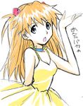  artist_request bare_shoulders blue_eyes choker dress hand_up long_hair neon_genesis_evangelion non-web_source red_hair sketch solo souryuu_asuka_langley translated yellow_dress 