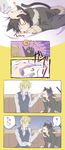  angry animal animal_ears black_hair blonde_hair cat cat_ears cat_tail cat_teaser closed_eyes coat durarara!! heiwajima_shizuo jacket male_focus multiple_boys orihara_izaya tail translation_request vest yamamoto_(ranran) 